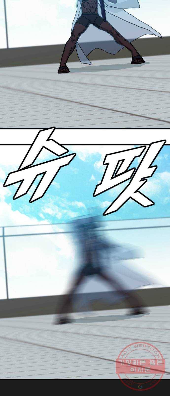폭탄주먹 변대장 20화 12