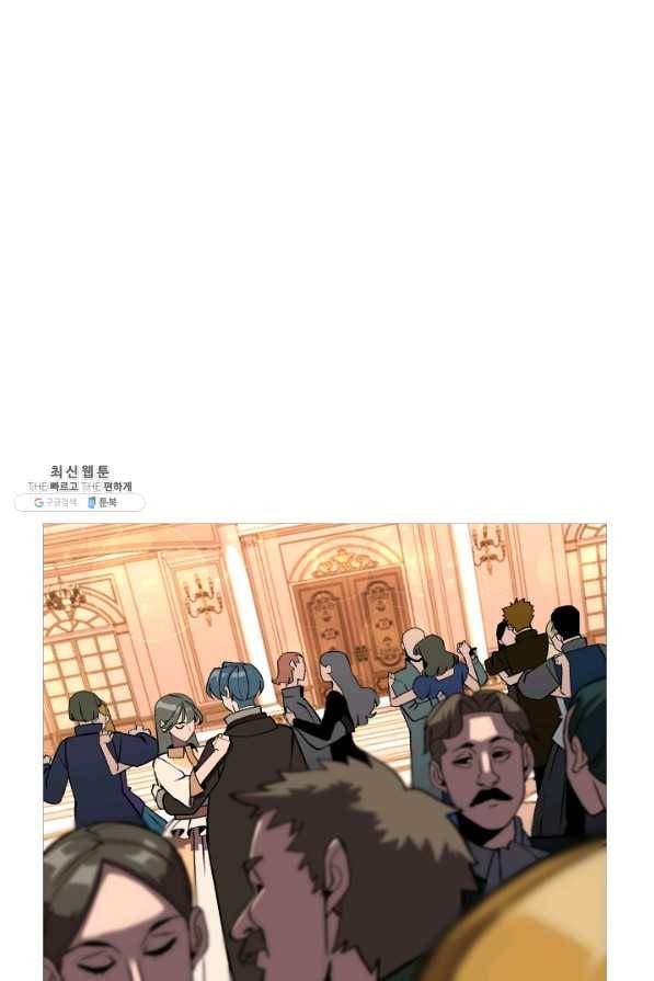 말단 병사에서 군주까지 57화 1