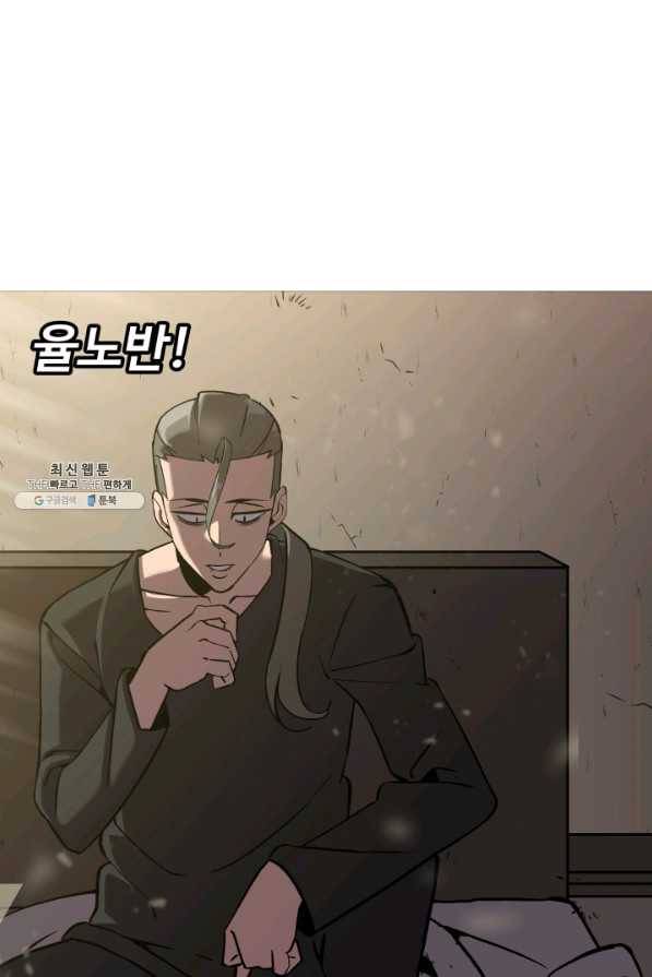 말단 병사에서 군주까지 57화 10