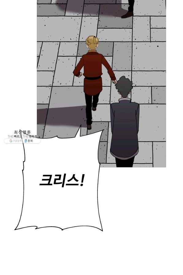말단 병사에서 군주까지 57화 14