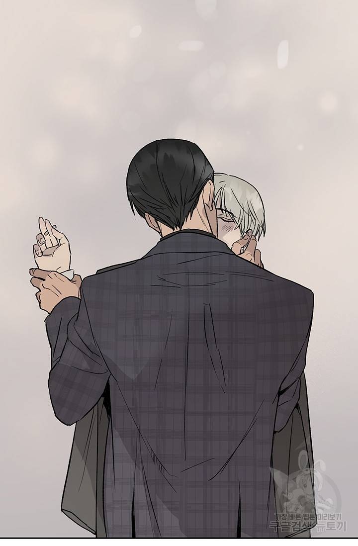부적절한 신입사원 11화 6