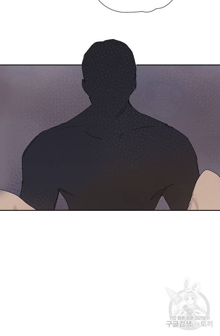부적절한 신입사원 11화 52