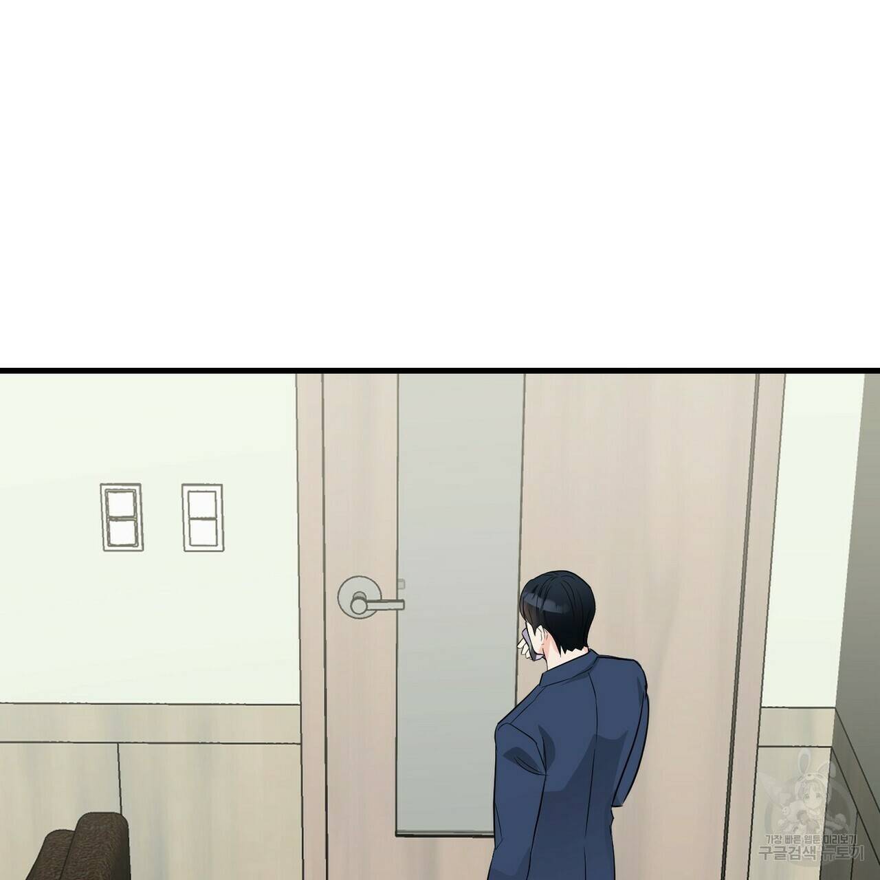 무향의 궤적 24화 11
