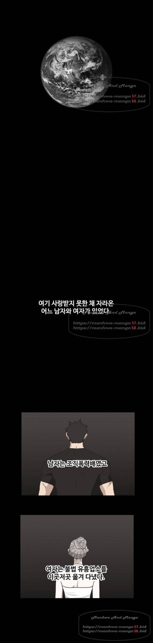 더 복서 98화 1
