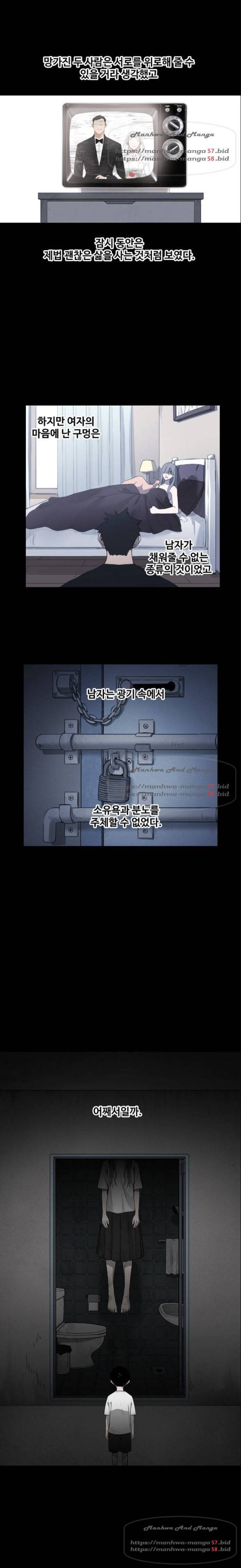 더 복서 98화 2