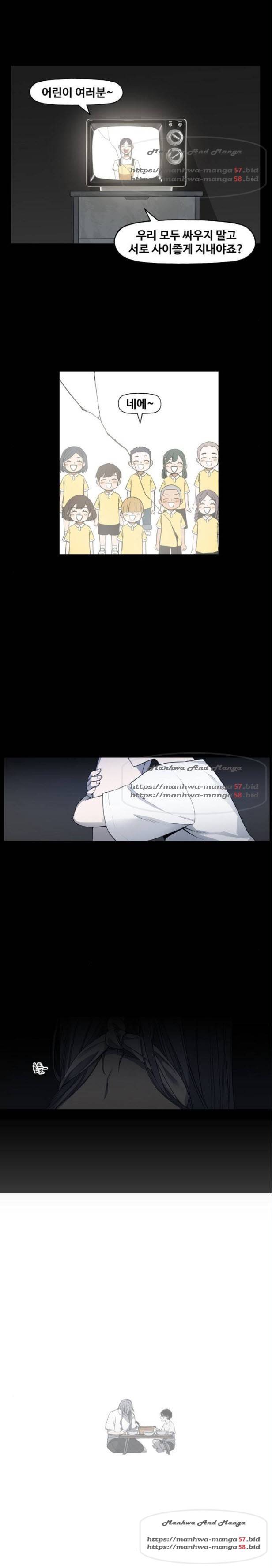 더 복서 98화 3