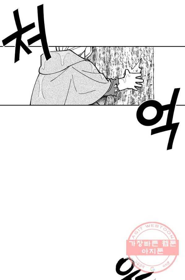용의 귀로 26화 바가 내리는 숲 50