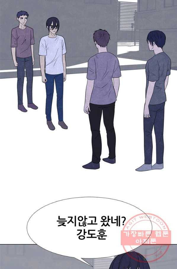 고교정점 250화 두 서울 천재들의 대결 11