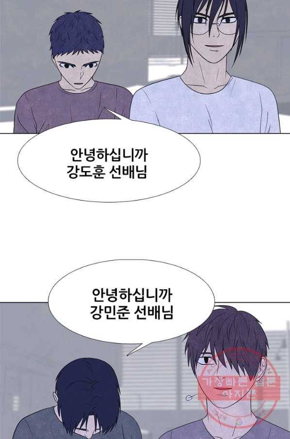 고교정점 250화 두 서울 천재들의 대결 12