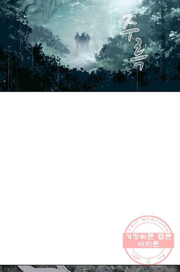 슈퍼 큐브 135화 6