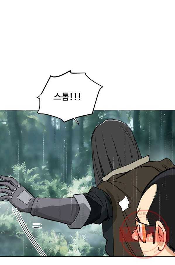 슈퍼 큐브 135화 15