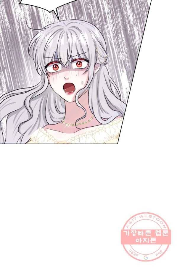 흑역사를 없애는 법 25화 24