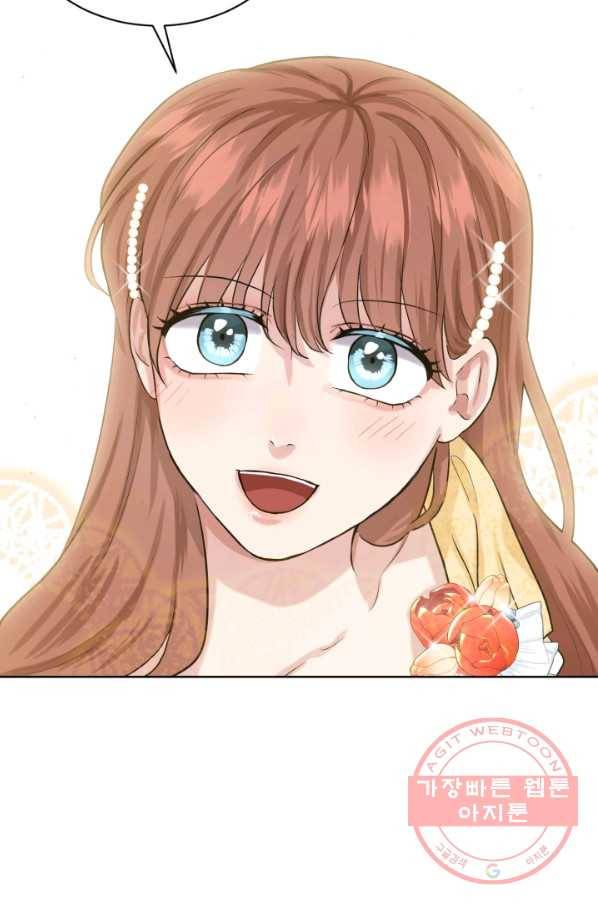 흑역사를 없애는 법 25화 54
