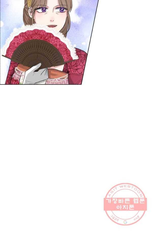 흑역사를 없애는 법 25화 86