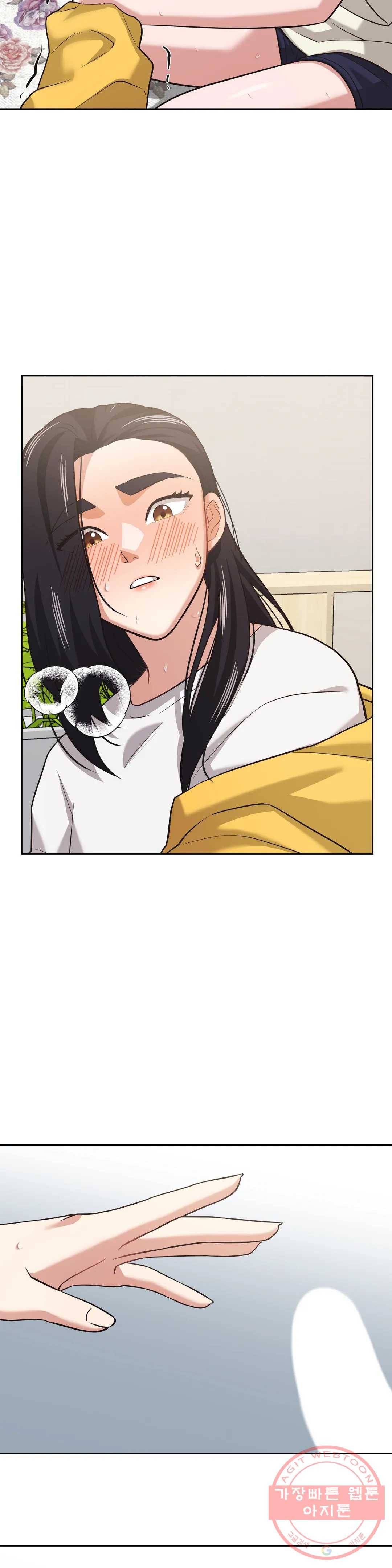 하나부터 열까지 17화 5