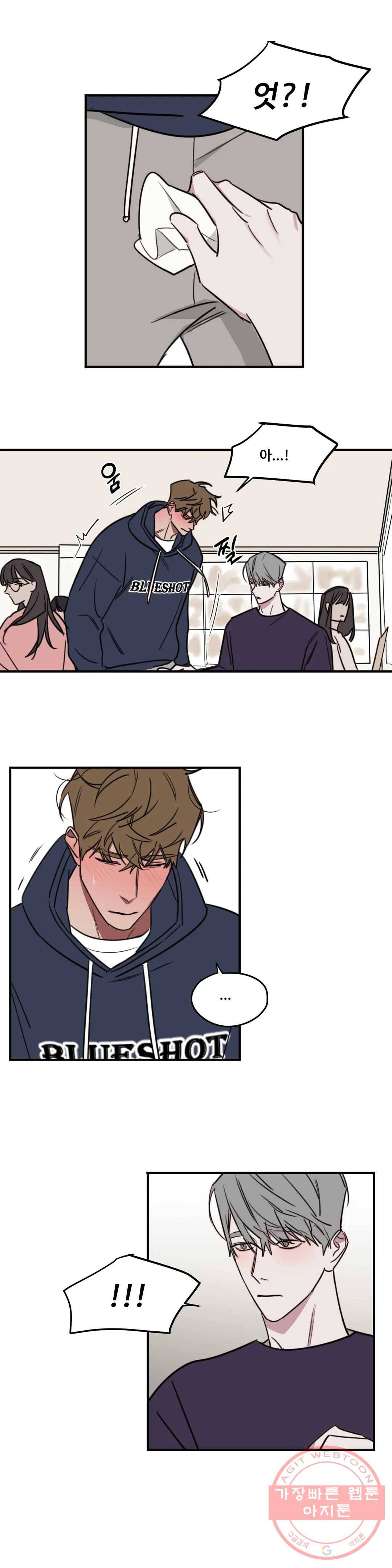 청춘사정 39화 2부 9화 2