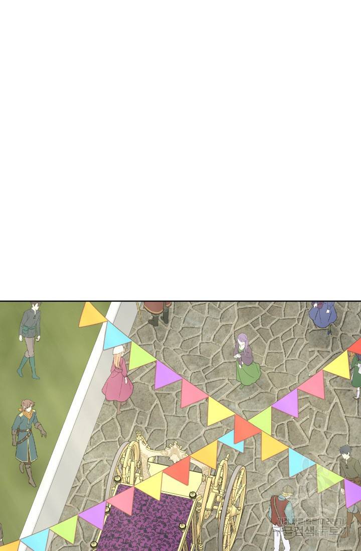 흑역사를 없애는 법 27화 48