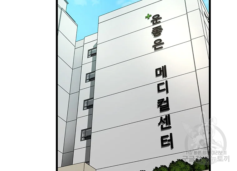 천 개의 달이 뜨면 25화 3