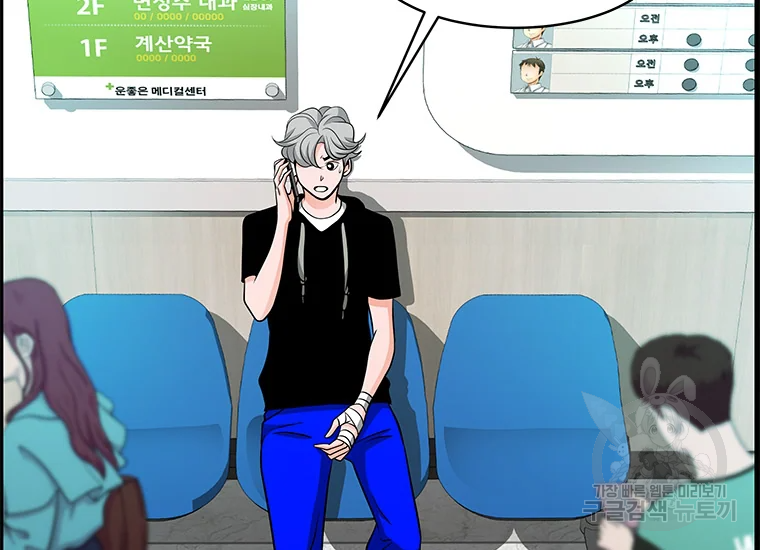 천 개의 달이 뜨면 25화 5