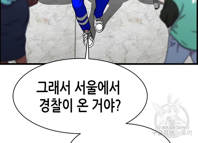 천 개의 달이 뜨면 25화 6