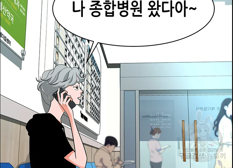 천 개의 달이 뜨면 25화 8