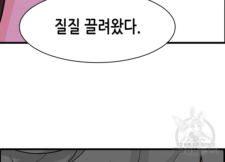 천 개의 달이 뜨면 25화 15