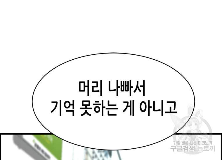천 개의 달이 뜨면 25화 17