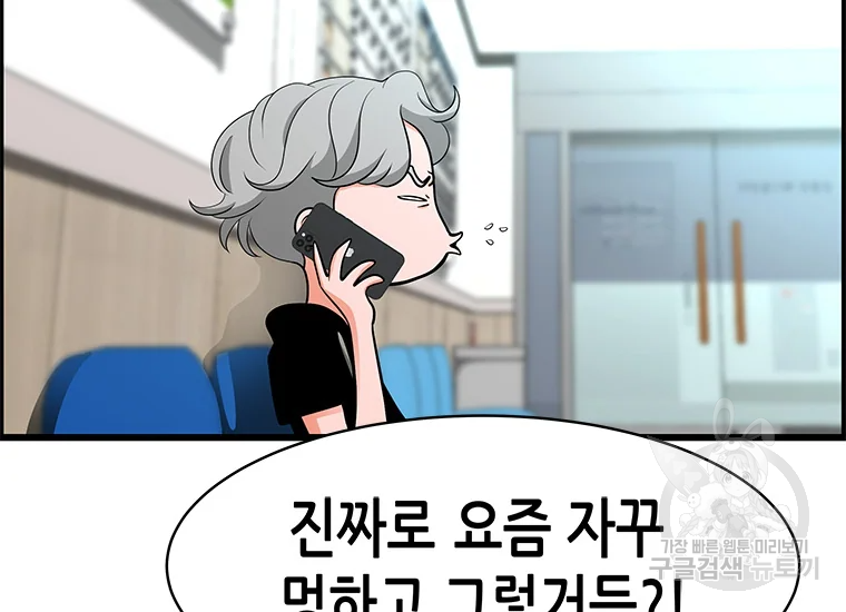 천 개의 달이 뜨면 25화 18