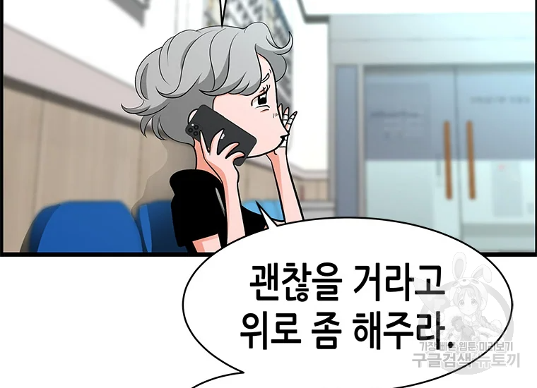 천 개의 달이 뜨면 25화 20