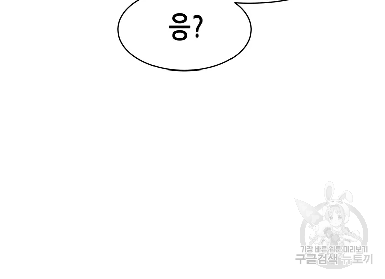 천 개의 달이 뜨면 25화 21
