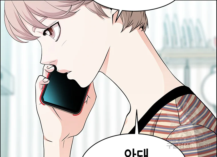 천 개의 달이 뜨면 25화 25