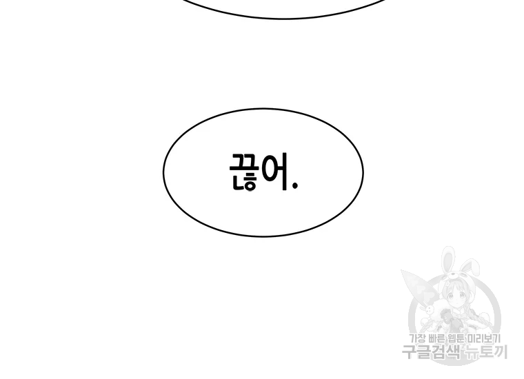 천 개의 달이 뜨면 25화 30