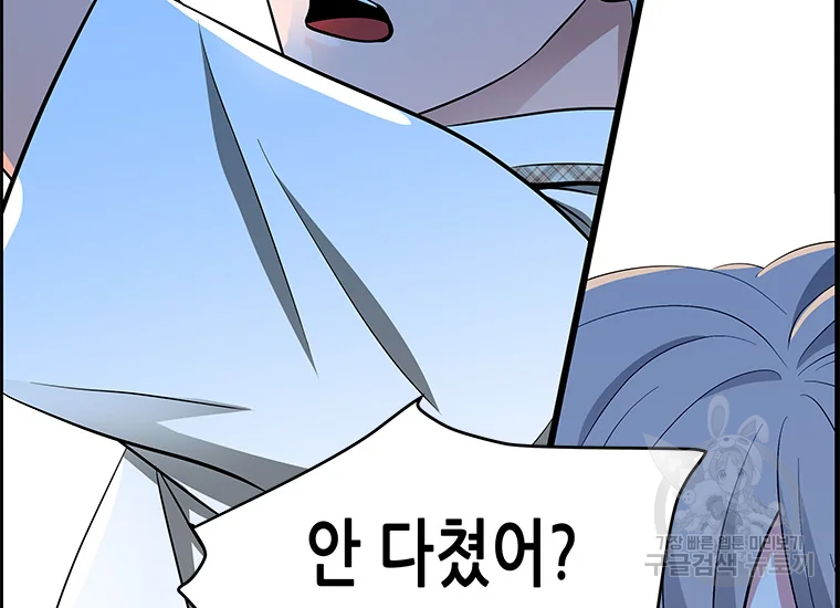 천 개의 달이 뜨면 25화 37