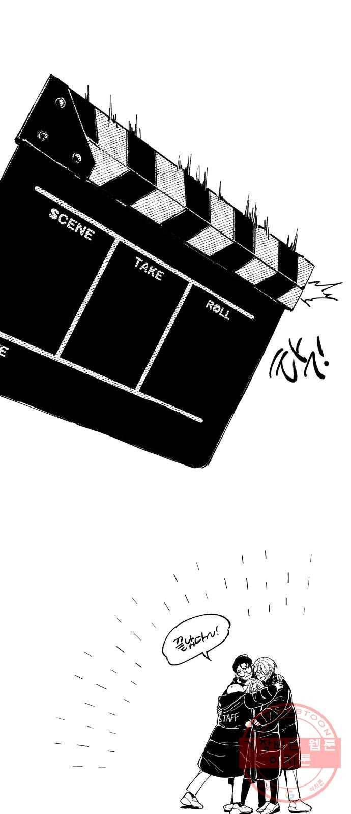 방과후 선녀 후기 1