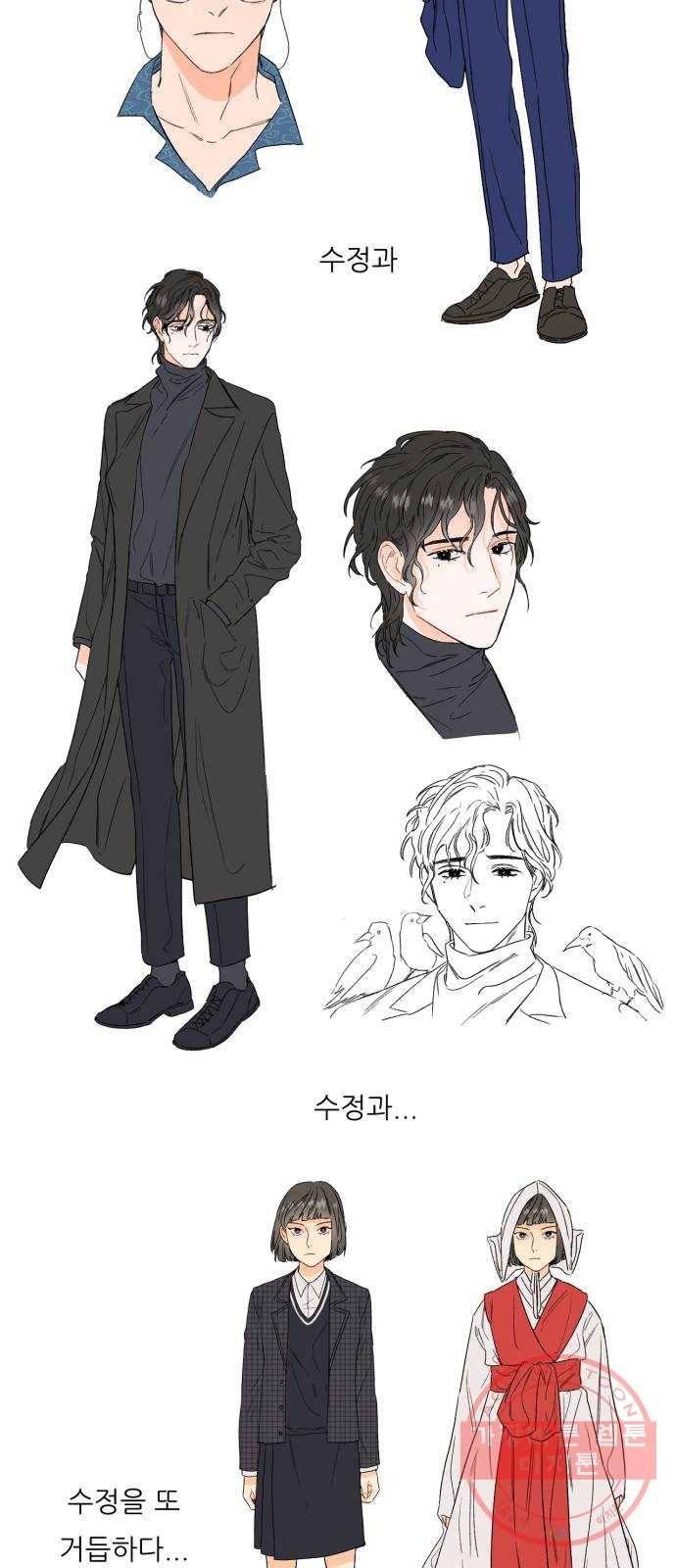 방과후 선녀 후기 9