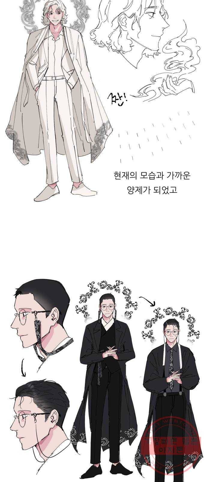 방과후 선녀 후기 11