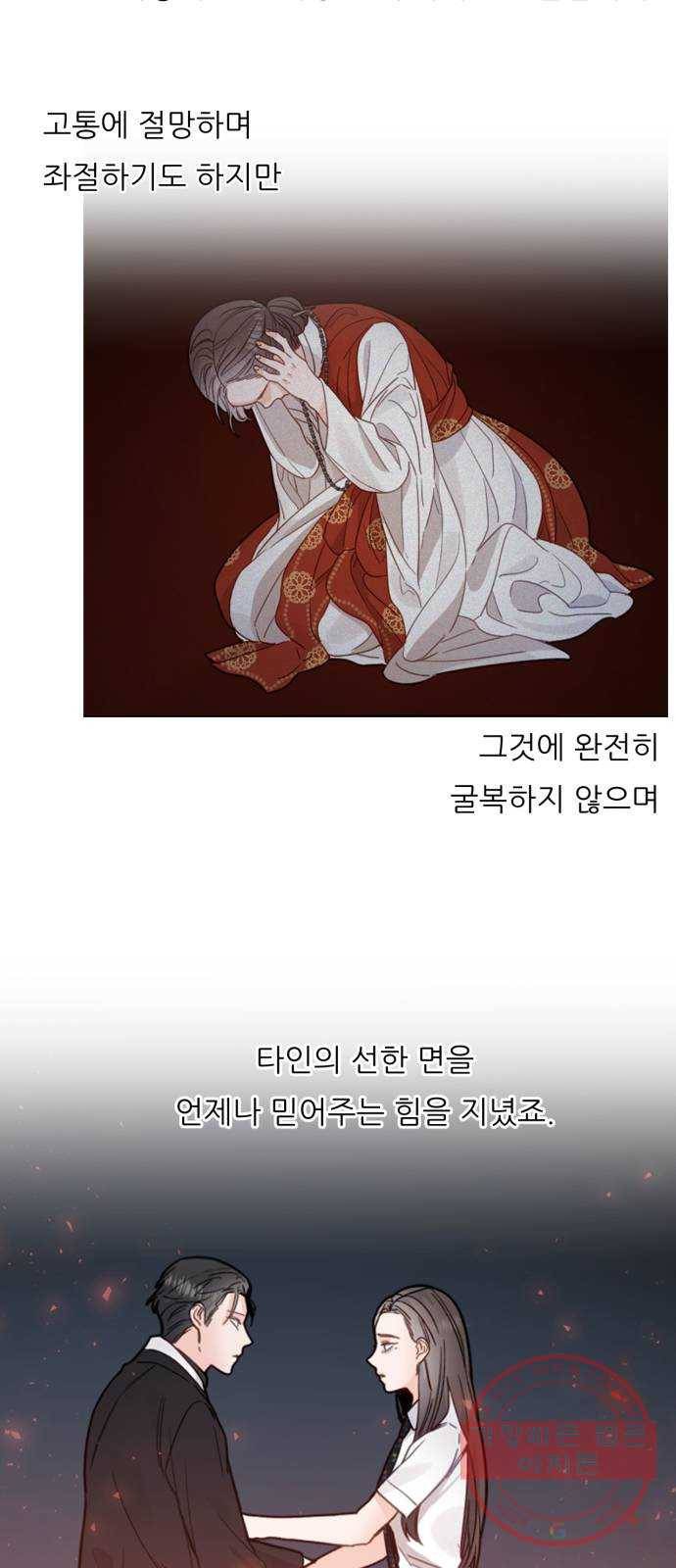 방과후 선녀 후기 17