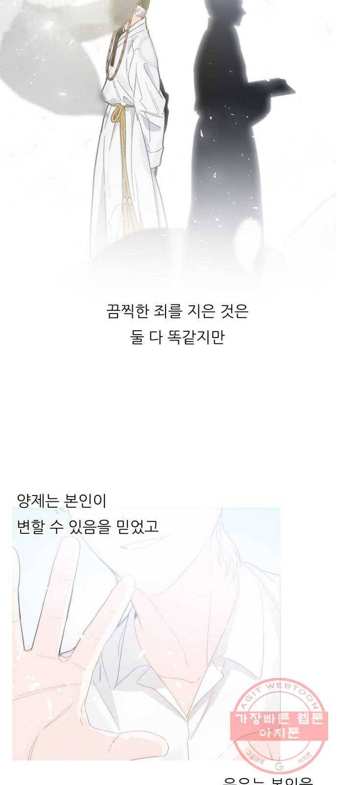 방과후 선녀 후기 19