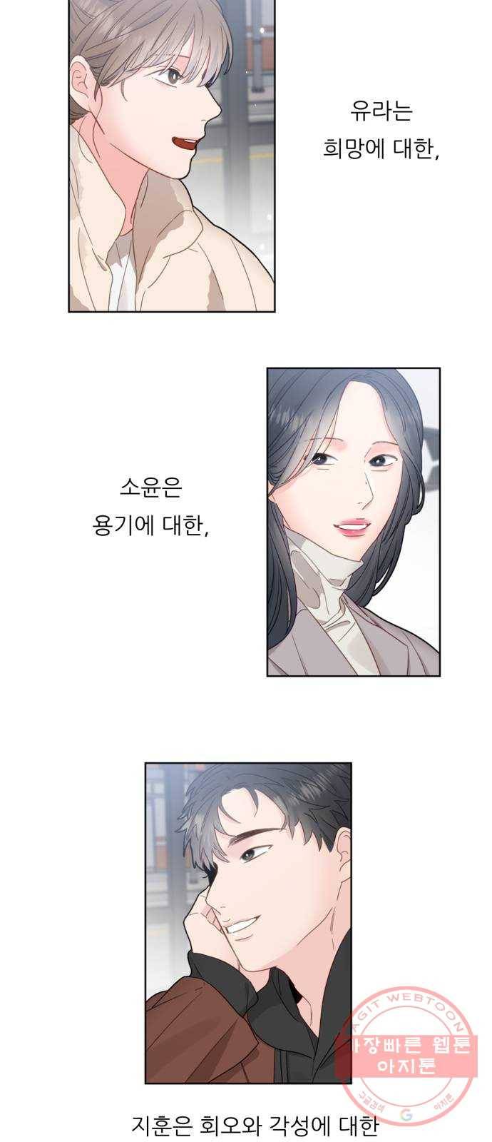 방과후 선녀 후기 21