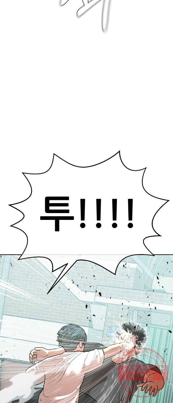 상위1퍼센트 8화 40