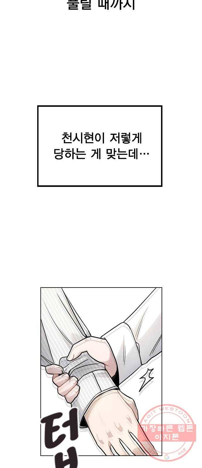이게 아닌데 04. 00이 훨씬 낫네 3