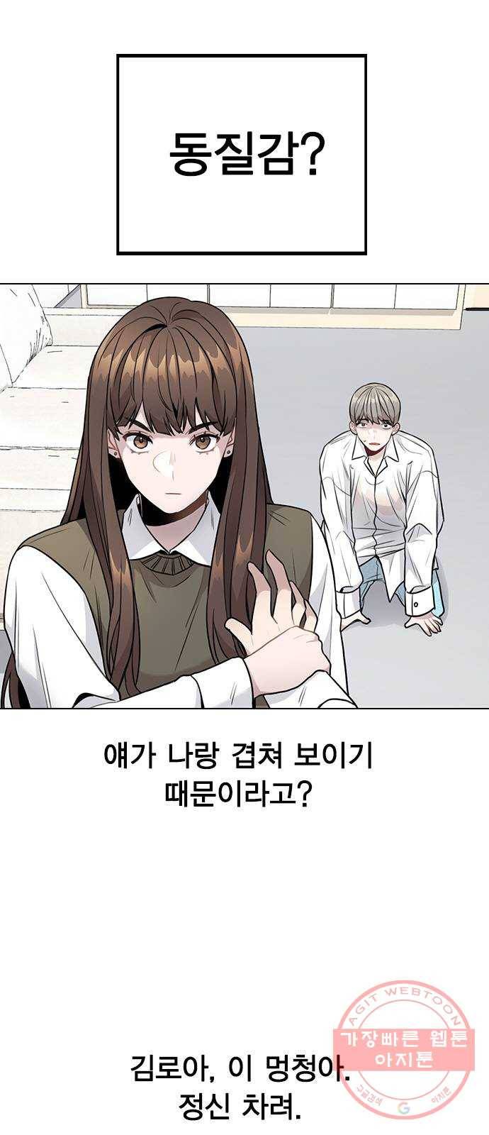 이게 아닌데 04. 00이 훨씬 낫네 7