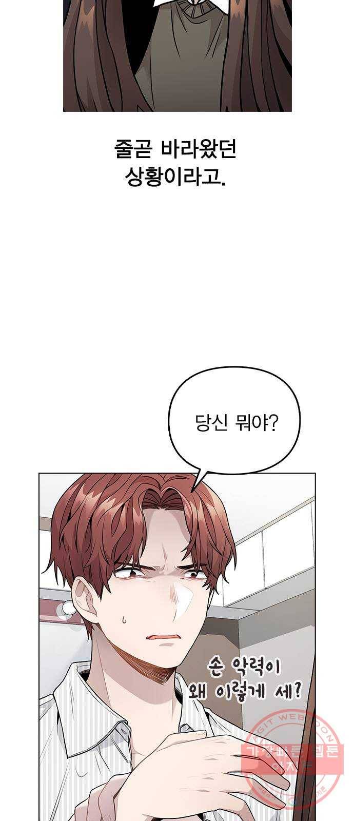 이게 아닌데 04. 00이 훨씬 낫네 9