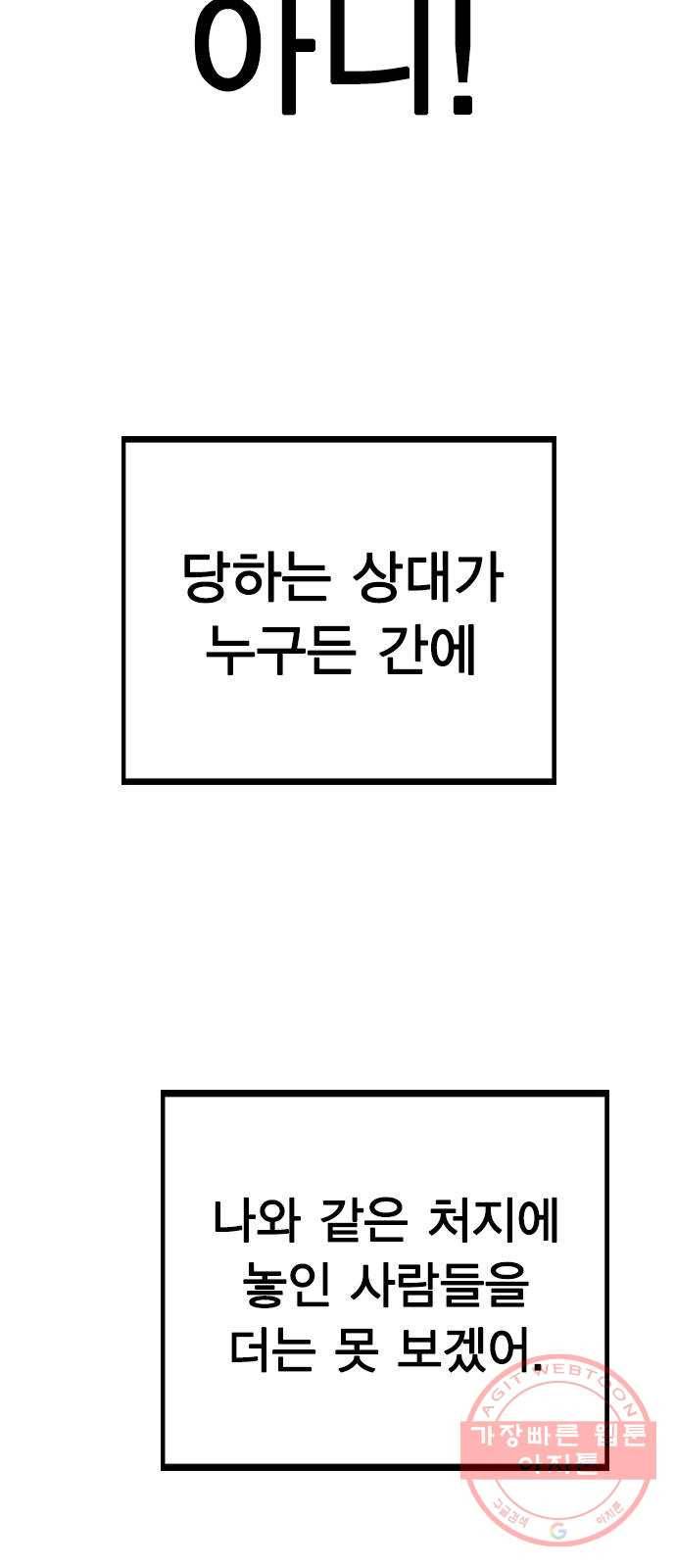 이게 아닌데 04. 00이 훨씬 낫네 13