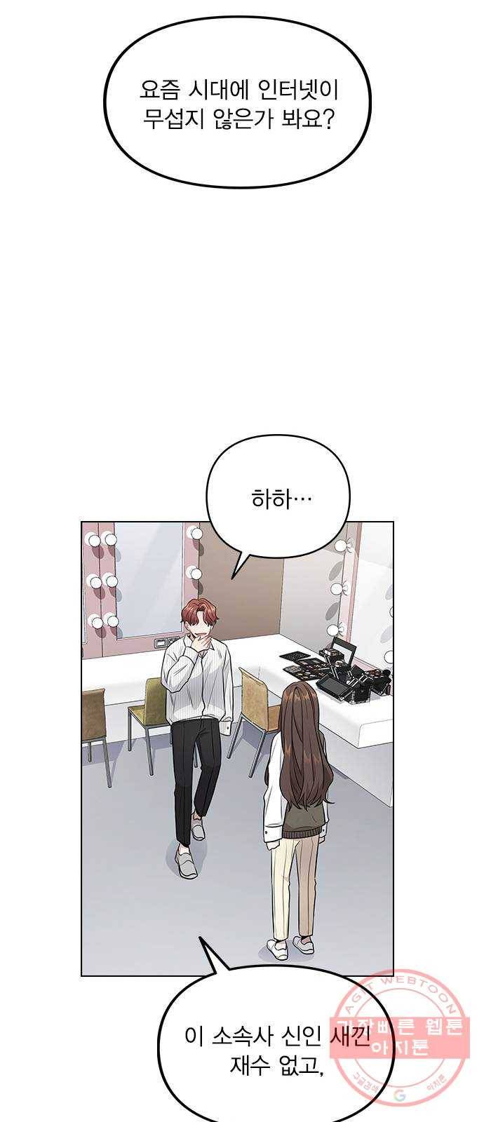 이게 아닌데 04. 00이 훨씬 낫네 19