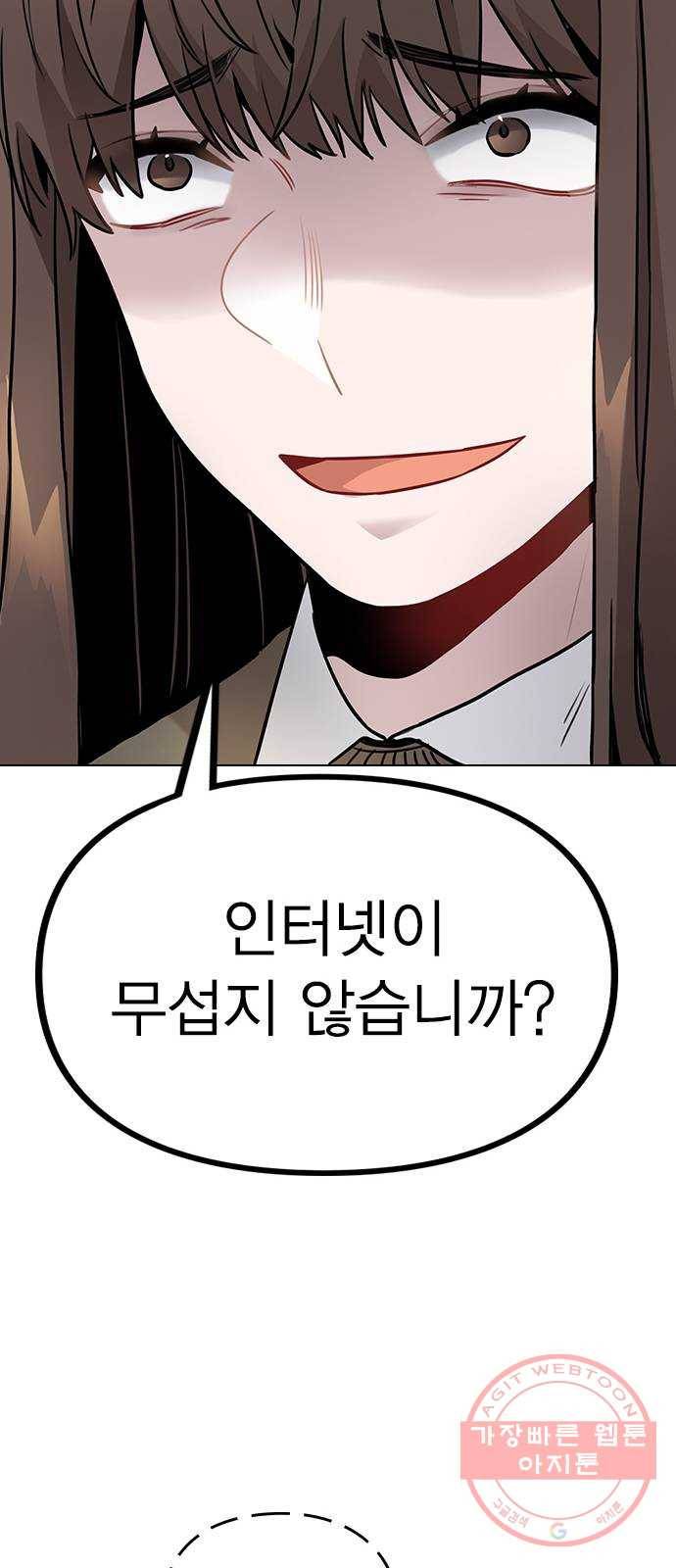 이게 아닌데 04. 00이 훨씬 낫네 28