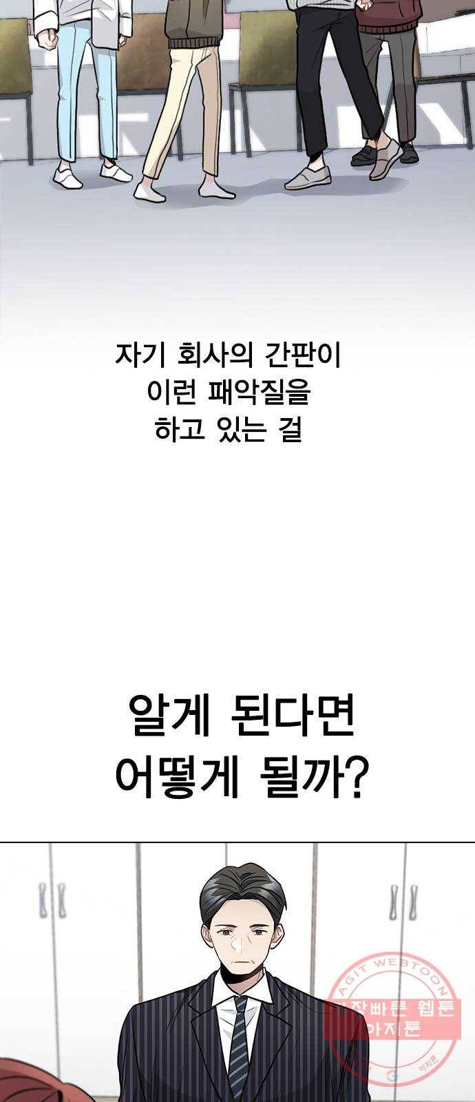 이게 아닌데 04. 00이 훨씬 낫네 37