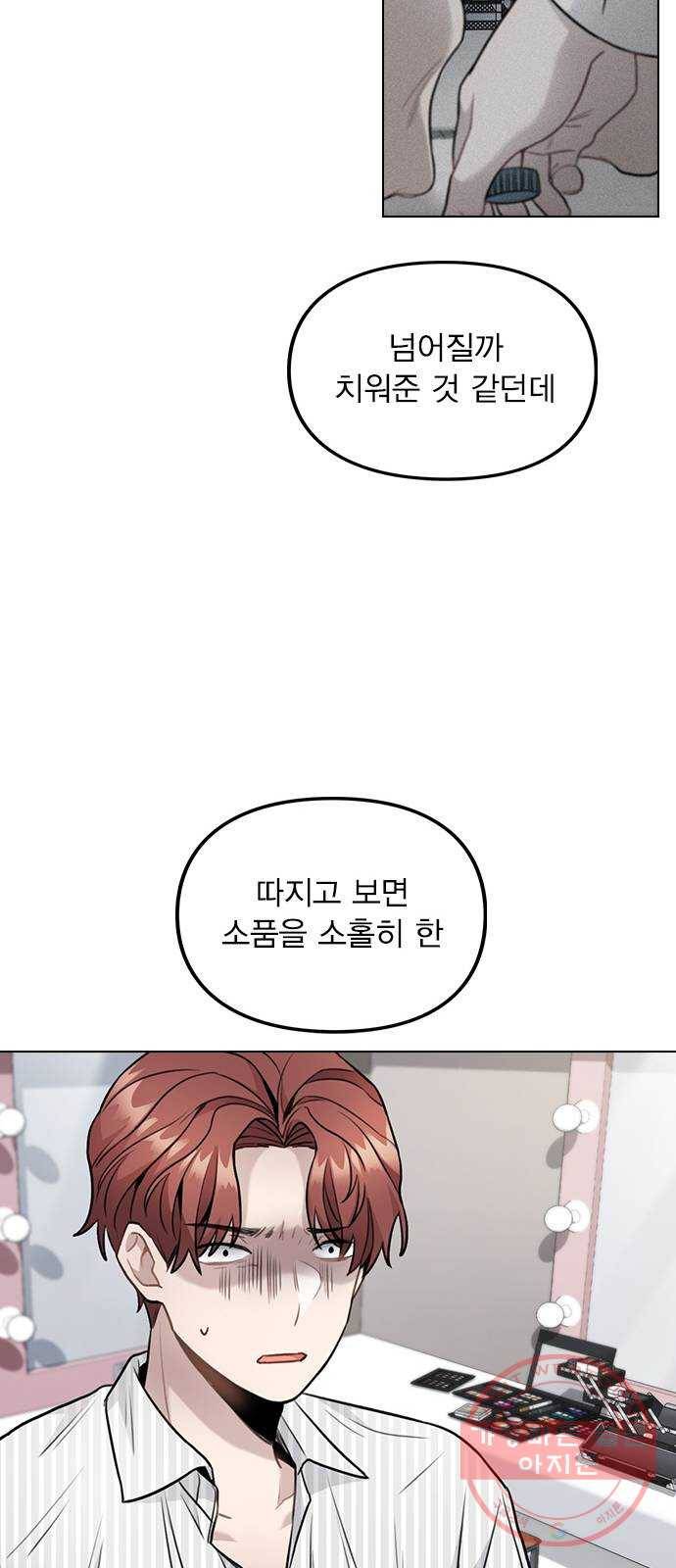 이게 아닌데 04. 00이 훨씬 낫네 41