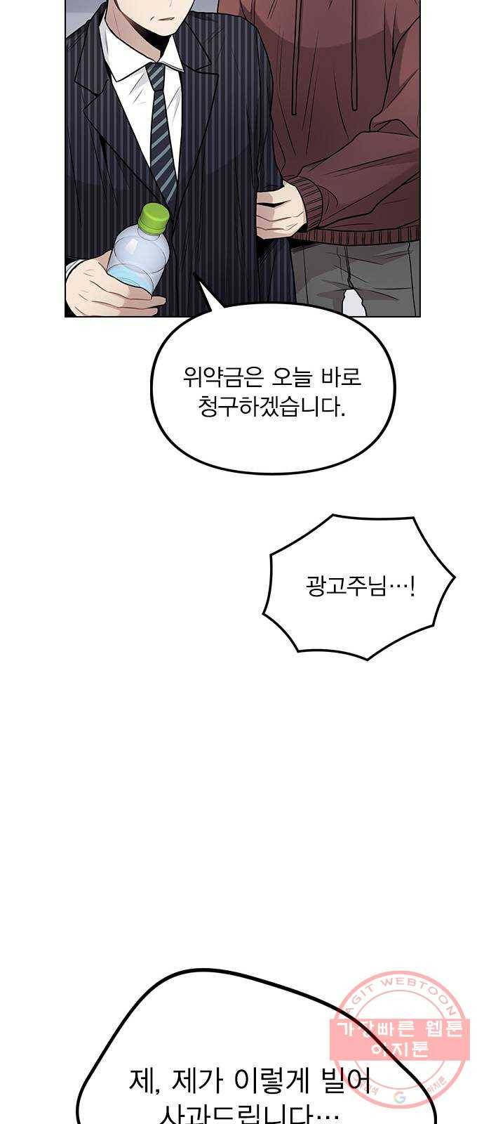 이게 아닌데 04. 00이 훨씬 낫네 45