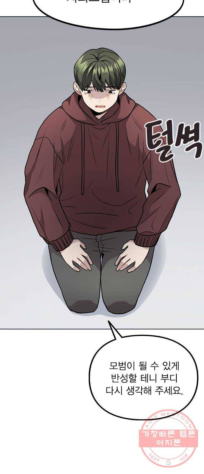 이게 아닌데 04. 00이 훨씬 낫네 46